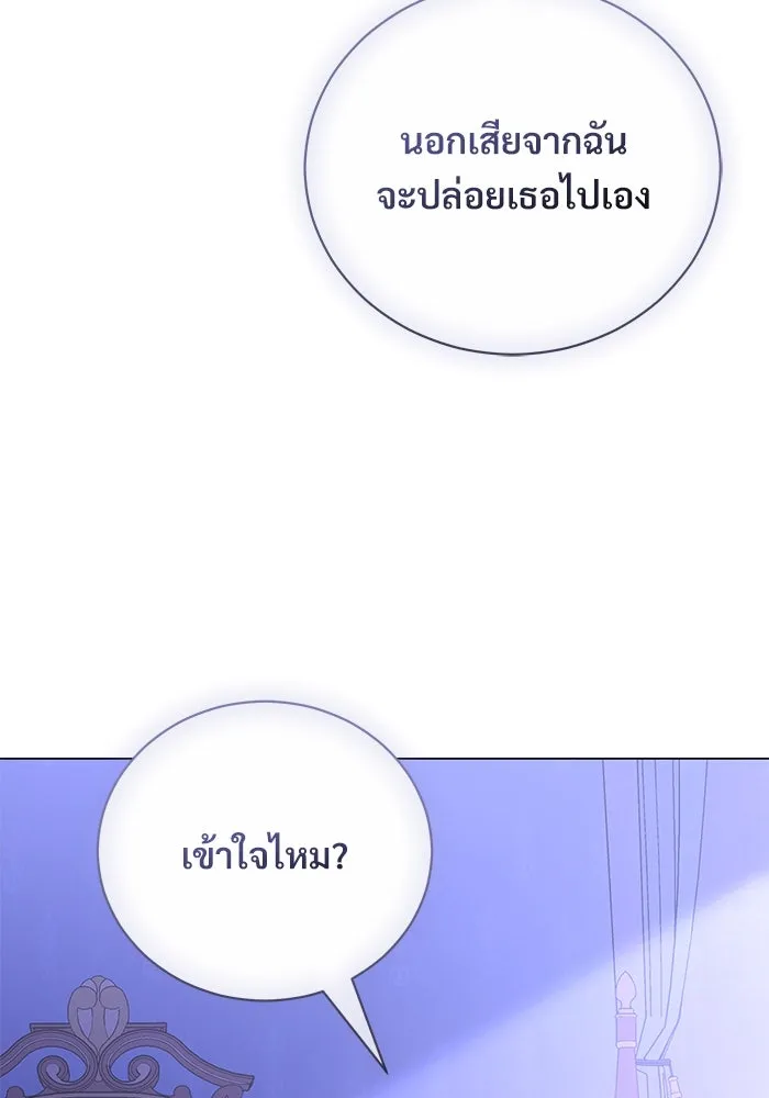 แด่ชู้รักของสามี ตอนที่ 48 (จบซีซัน 1) รูปที่ 22