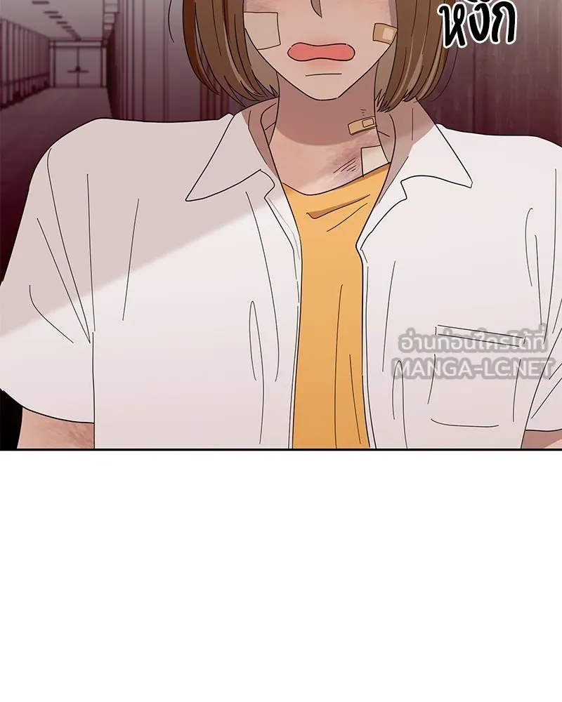 Pyramid Game เกมพีระมิด ตอนที่ 7 รูปที่ 12