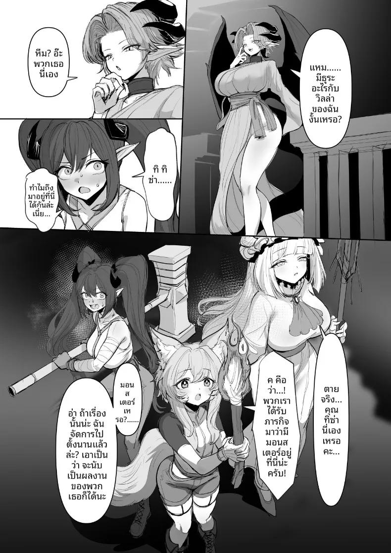 Doujin-Lc- อ่าน โดจิน มังฮวา เกาหลี ญี่ปุ่น จีน แปลไทย มังกรสาวจู่โจม (Various) ตอนที่ 1 2 3 4 5 6 7 8 9 10 11 12 13 14 ฟรี ไม่มีโฆษณา อ่าน โดจิน Manhwa เกาหลี ญี่ปุ่น จีน เรามีครบ คัดมาให้เน้นๆ โดจิน 18+ รับประกันความฟินโดย  Doujin Lc