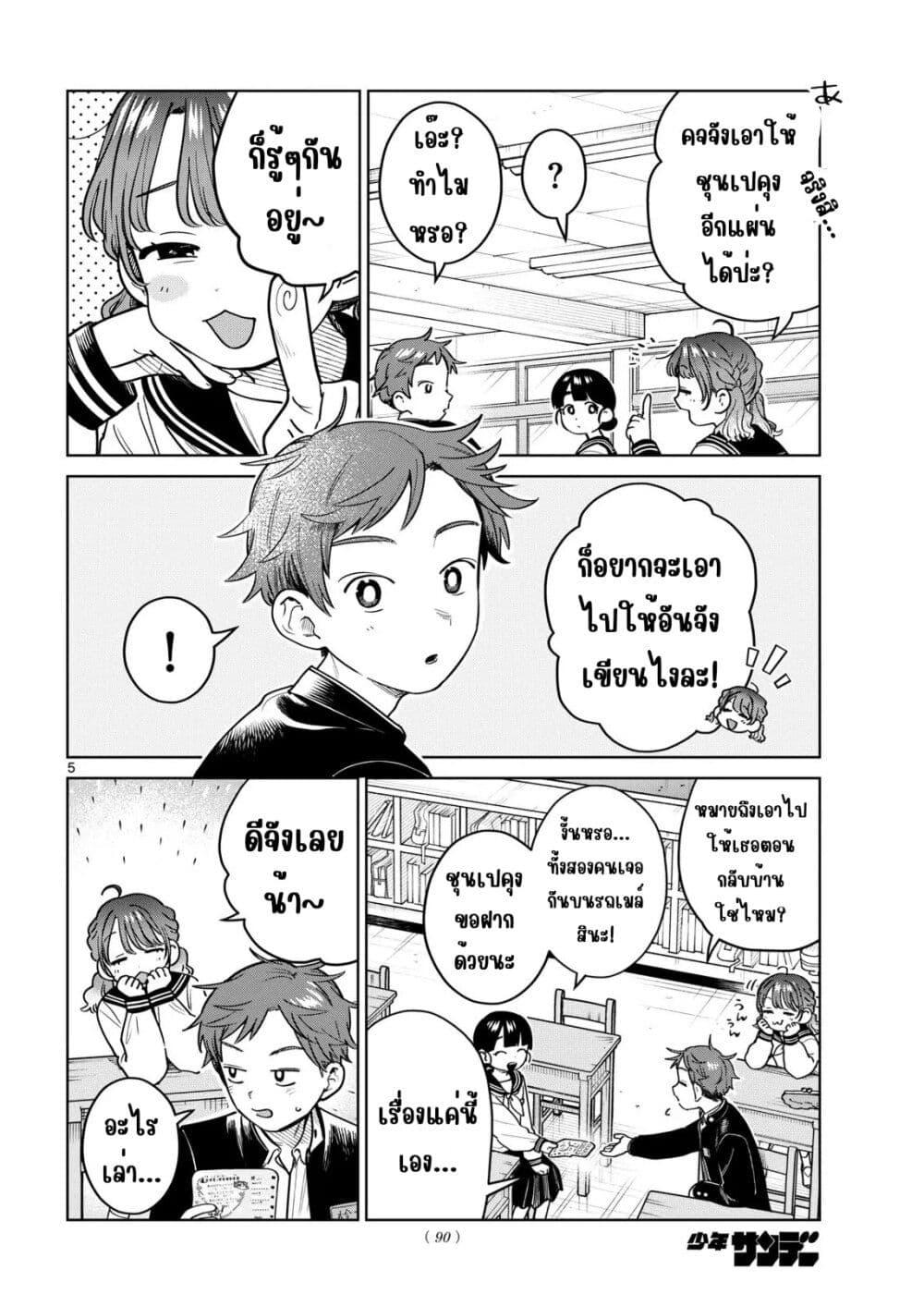 Manga-lc-com อ่านมังงะ อ่านการ์ตูน ออนไลน์ ฟรี Futari Bus ตอนที่ 1 2 3 4 5 6 7 8 9 10 11 12 13 14 ฟรี ไม่มีโฆษณา Manga-lc - อ่าน มังงะ อ่าน การ์ตูน ออนไลน์ อ่านมังงะ ฟรี