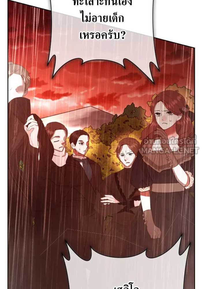 ชิงชีวิตพลิกลิขิตชะตา ตอนที่ 131. ขอเวลาให้น้ำตาแห้งเหือด รูปที่ 105