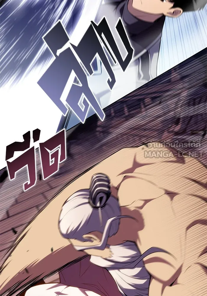 ผู้เล่นหน้าใหม่เลเวลแมกซ์ ตอนที่ 103 แตรโชฟาร์แห่งความสิ้นหวัง (1) รูปที่ 126