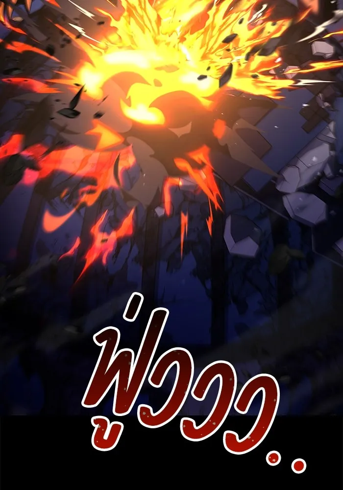 ครัวจอมเวท ตอนที่ 99 รูปที่ 97