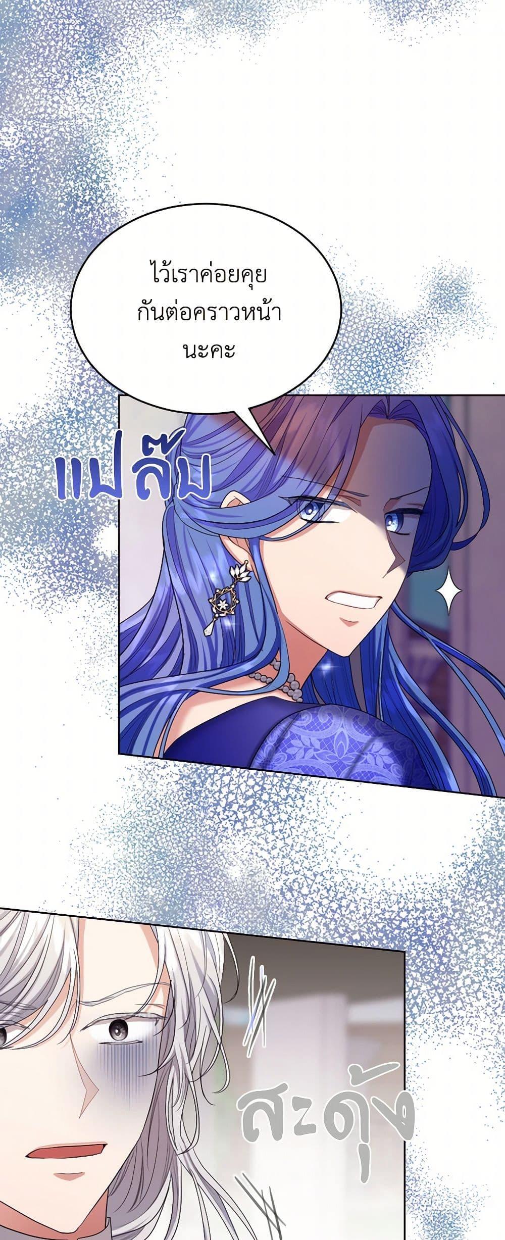 Manga-lc-com อ่านมังงะ อ่านการ์ตูน ออนไลน์ ฟรี The Duchess’s Contract Marriage ตอนที่ 1 2 3 4 5 6 7 8 9 10 11 12 13 14 ฟรี ไม่มีโฆษณา Manga-lc - อ่าน มังงะ อ่าน การ์ตูน ออนไลน์ อ่านมังงะ ฟรี