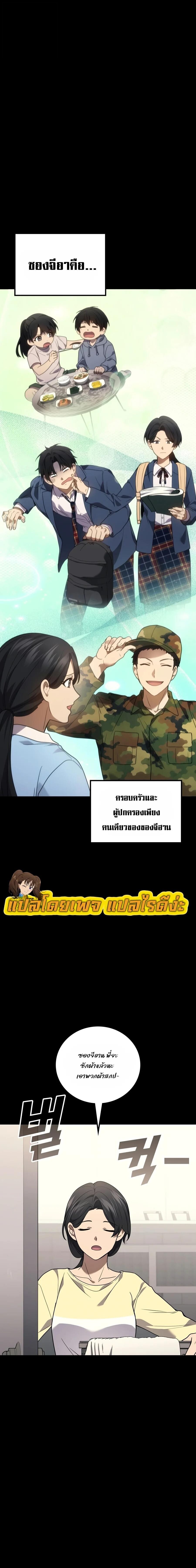 Manga-lc-com อ่านมังงะ อ่านการ์ตูน ออนไลน์ ฟรี The Martial God Who Regressed Back to Level 2 ตอนที่ 1 2 3 4 5 6 7 8 9 10 11 12 13 14 ฟรี ไม่มีโฆษณา Manga-lc - อ่าน มังงะ อ่าน การ์ตูน ออนไลน์ อ่านมังงะ ฟรี