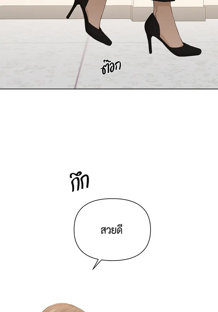 เพียงรุ่งอรุณ ตอนที่ 11 รูปที่ 130