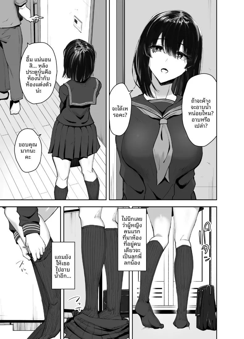 Doujin-Lc- อ่าน โดจิน มังฮวา เกาหลี ญี่ปุ่น จีน แปลไทย ญาติที่กำลังได้ที่ (caruta) ตอนที่ 1 2 3 4 5 6 7 8 9 10 11 12 13 14 ฟรี ไม่มีโฆษณา อ่าน โดจิน Manhwa เกาหลี ญี่ปุ่น จีน เรามีครบ คัดมาให้เน้นๆ โดจิน 18+ รับประกันความฟินโดย  Doujin Lc