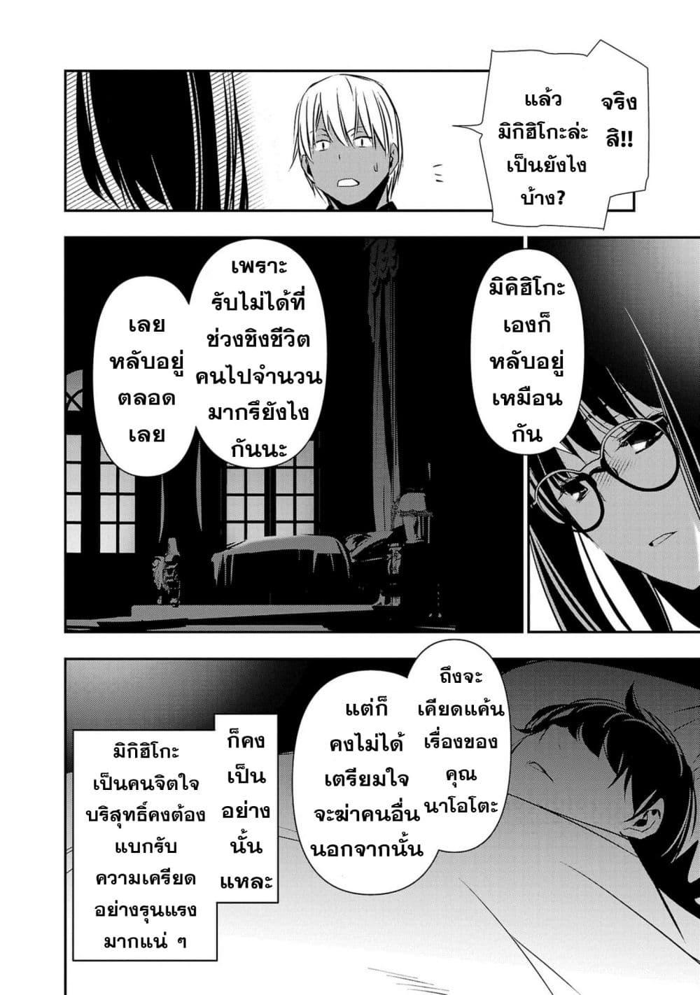 Manga-lc-com อ่านมังงะ อ่านการ์ตูน ออนไลน์ ฟรี Isekai NTR ตอนที่ 1 2 3 4 5 6 7 8 9 10 11 12 13 14 ฟรี ไม่มีโฆษณา Manga-lc - อ่าน มังงะ อ่าน การ์ตูน ออนไลน์ อ่านมังงะ ฟรี