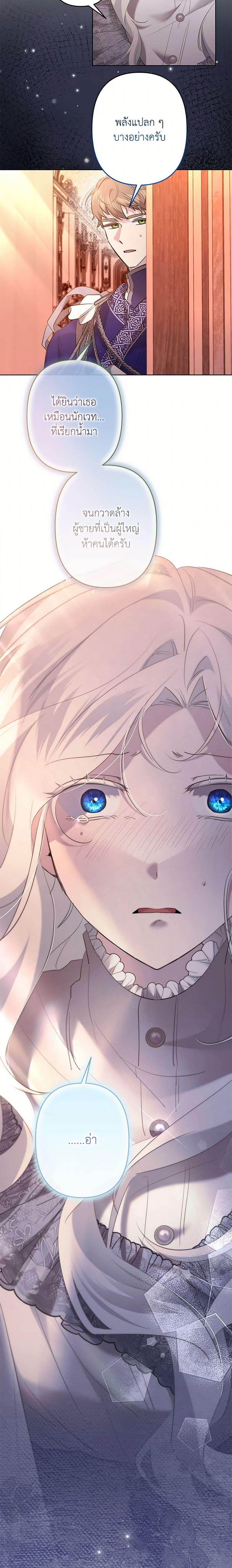 Manga-lc-com อ่านมังงะ อ่านการ์ตูน ออนไลน์ ฟรี I Need to Raise My Sister Right ตอนที่ 1 2 3 4 5 6 7 8 9 10 11 12 13 14 ฟรี ไม่มีโฆษณา Manga-lc - อ่าน มังงะ อ่าน การ์ตูน ออนไลน์ อ่านมังงะ ฟรี