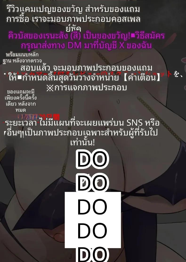 Doujin-Lc- อ่าน โดจิน มังฮวา เกาหลี ญี่ปุ่น จีน แปลไทย หัวหน้าผู้ใช้อำนาจในทางที่ผิด (Miyamoto Muga) ตอนที่ 1 2 3 4 5 6 7 8 9 10 11 12 13 14 ฟรี ไม่มีโฆษณา อ่าน โดจิน Manhwa เกาหลี ญี่ปุ่น จีน เรามีครบ คัดมาให้เน้นๆ โดจิน 18+ รับประกันความฟินโดย  Doujin Lc
