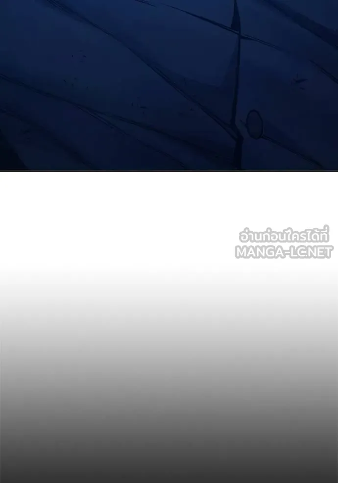เยาวชนคนคุก ตอนที่ 48 รูปที่ 93