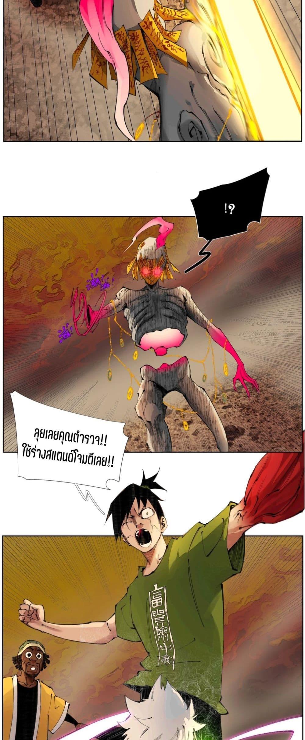 Manga-lc-com อ่านมังงะ อ่านการ์ตูน ออนไลน์ ฟรี Nine Methods of Ascending the Clouds First Ranked Immortal ตอนที่ 1 2 3 4 5 6 7 8 9 10 11 12 13 14 ฟรี ไม่มีโฆษณา Manga-lc - อ่าน มังงะ อ่าน การ์ตูน ออนไลน์ อ่านมังงะ ฟรี