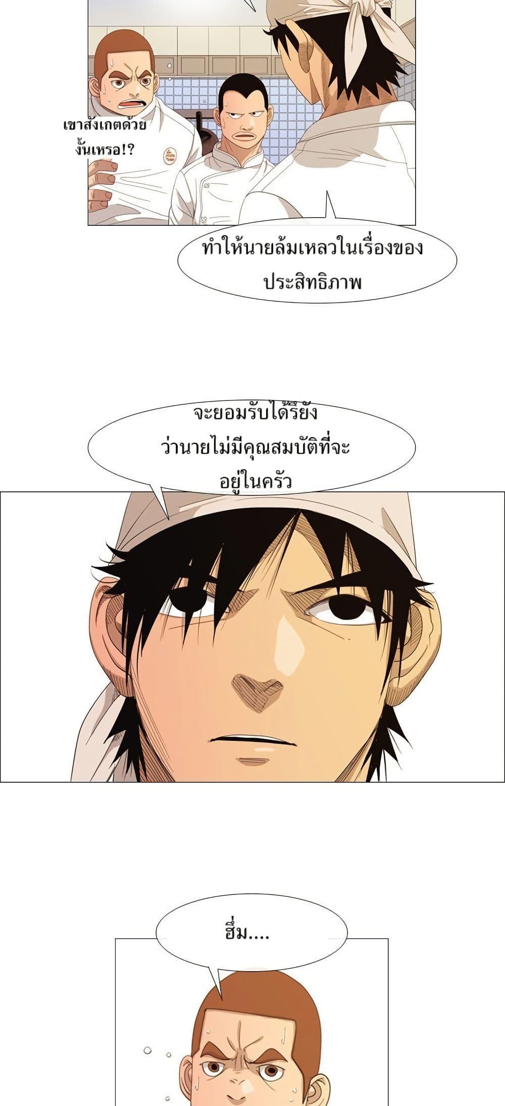 Manga-lc-com อ่านมังงะ อ่านการ์ตูน ออนไลน์ ฟรี Michelin Star ตอนที่ 1 2 3 4 5 6 7 8 9 10 11 12 13 14 ฟรี ไม่มีโฆษณา Manga-lc - อ่าน มังงะ อ่าน การ์ตูน ออนไลน์ อ่านมังงะ ฟรี