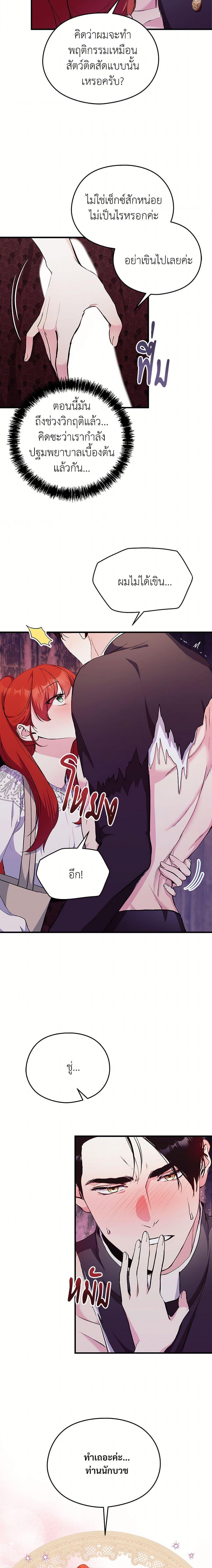 Manga-lc-com อ่านมังงะ อ่านการ์ตูน ออนไลน์ ฟรี I Don’t Want to Bed You! ตอนที่ 1 2 3 4 5 6 7 8 9 10 11 12 13 14 ฟรี ไม่มีโฆษณา Manga-lc - อ่าน มังงะ อ่าน การ์ตูน ออนไลน์ อ่านมังงะ ฟรี