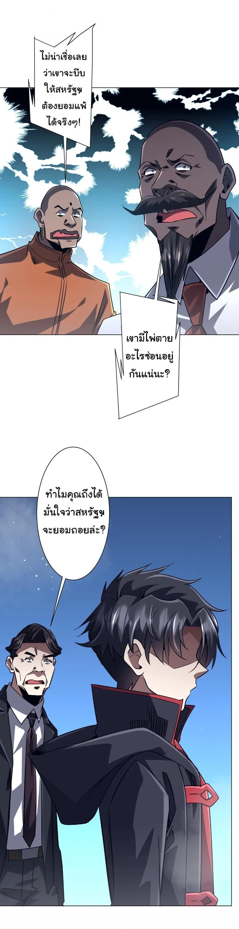 Manga-lc-com อ่านมังงะ อ่านการ์ตูน ออนไลน์ ฟรี Start with Trillions of Coins ตอนที่ 1 2 3 4 5 6 7 8 9 10 11 12 13 14 ฟรี ไม่มีโฆษณา Manga-lc - อ่าน มังงะ อ่าน การ์ตูน ออนไลน์ อ่านมังงะ ฟรี
