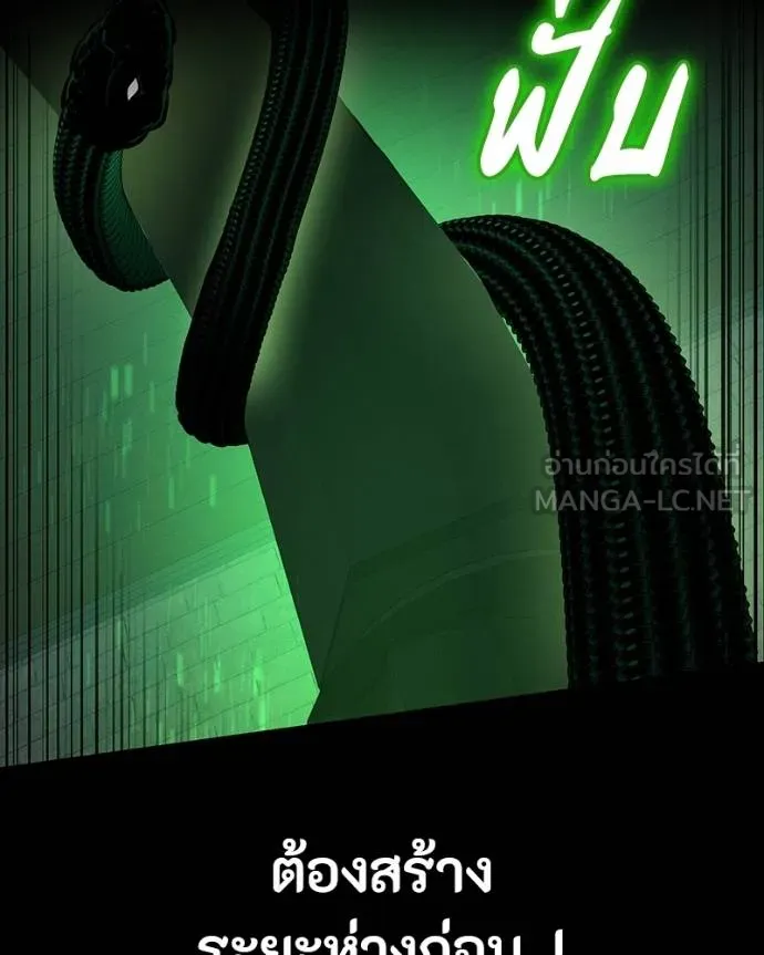 มือสังหารพันธุ์อมตะ ตอนที่ 28 รูปที่ 72