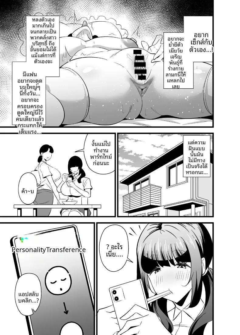 Doujin-Lc- อ่าน โดจิน มังฮวา เกาหลี ญี่ปุ่น จีน แปลไทย เพราะเรือนร่างเสน่หาเกินต้านทาน จึงต้องหาคนดูแลผ่านแอปพลิเคชัน (Tokomaya Keita) ตอนที่ 1 2 3 4 5 6 7 8 9 10 11 12 13 14 ฟรี ไม่มีโฆษณา อ่าน โดจิน Manhwa เกาหลี ญี่ปุ่น จีน เรามีครบ คัดมาให้เน้นๆ โดจิน 18+ รับประกันความฟินโดย  Doujin Lc