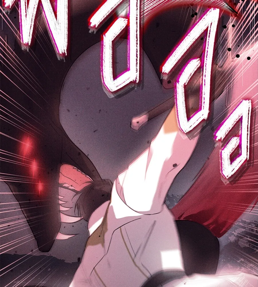 ทางหลุดพ้นของนักบุญลวง ตอนที่ 3 รูปที่ 47