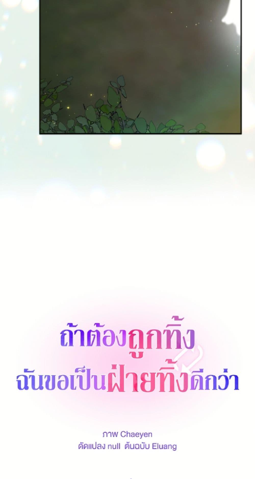 Manga-lc-com อ่านมังงะ อ่านการ์ตูน ออนไลน์ ฟรี I’d Rather Abandon You Than Be Abandoned ตอนที่ 1 2 3 4 5 6 7 8 9 10 11 12 13 14 ฟรี ไม่มีโฆษณา Manga-lc - อ่าน มังงะ อ่าน การ์ตูน ออนไลน์ อ่านมังงะ ฟรี