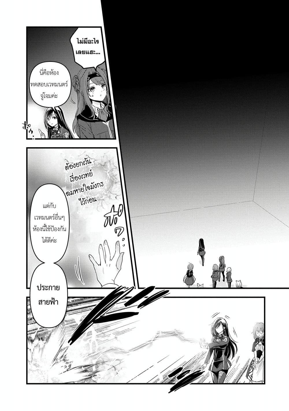 Manga-lc-com อ่านมังงะ อ่านการ์ตูน ออนไลน์ ฟรี I Was Transferred to Another World and Became a Teacher, but I’m Feared as a Witch Aoi-Sensei’s Academy Struggle Log ตอนที่ 1 2 3 4 5 6 7 8 9 10 11 12 13 14 ฟรี ไม่มีโฆษณา Manga-lc - อ่าน มังงะ อ่าน การ์ตูน ออนไลน์ อ่านมังงะ ฟรี