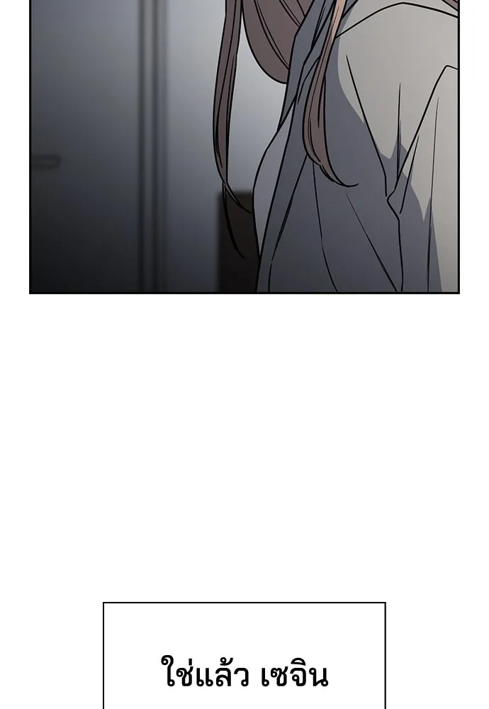 รักแล้วห้ามเลิก ตอนที่ 26 รูปที่ 104