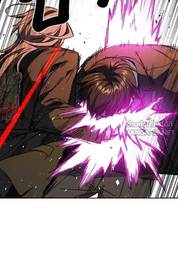 Study Group ตอนที่ 274 รูปที่ 76