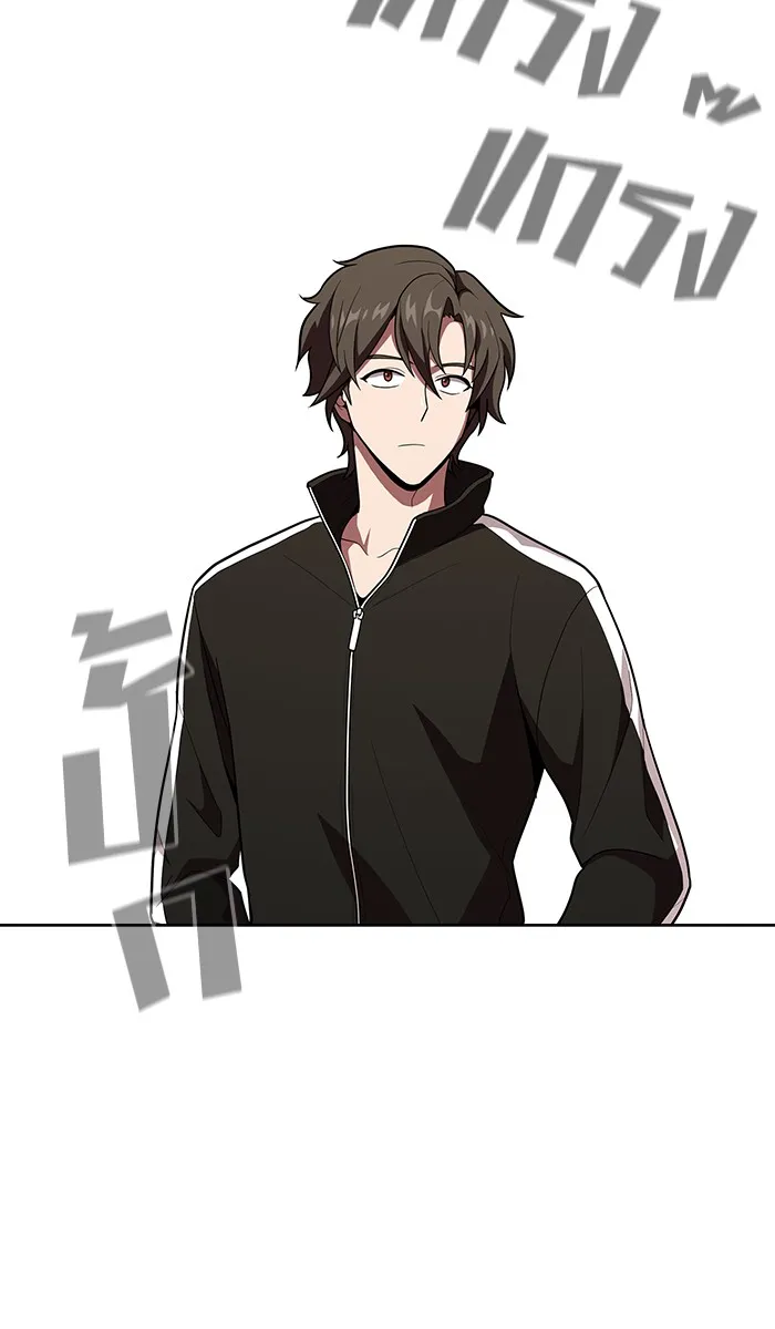 ผู้เล่นขั้นเทพแห่งหอคอยฝึกสอน ตอนที่ 21 รูปที่ 14