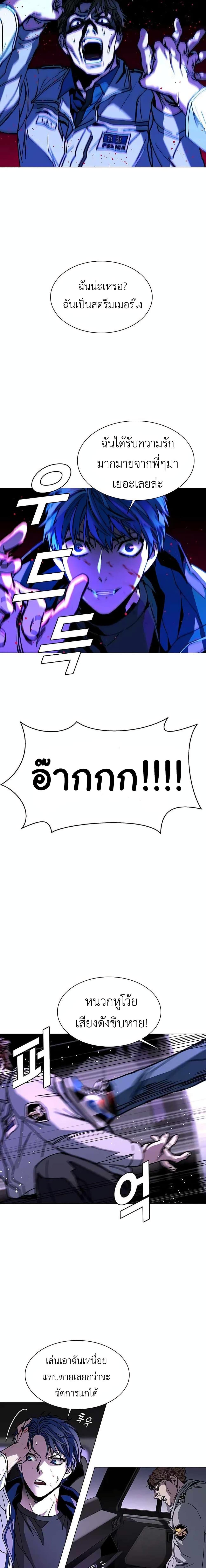 Manga-lc-com อ่านมังงะ อ่านการ์ตูน ออนไลน์ ฟรี The End of the World is Just a Game to Me ตอนที่ 1 2 3 4 5 6 7 8 9 10 11 12 13 14 ฟรี ไม่มีโฆษณา Manga-lc - อ่าน มังงะ อ่าน การ์ตูน ออนไลน์ อ่านมังงะ ฟรี