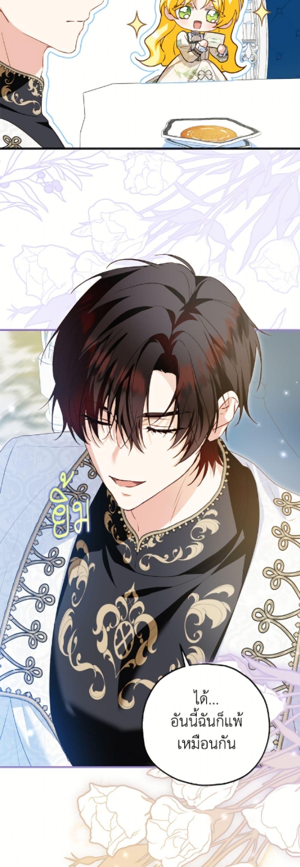 Manga-lc-com อ่านมังงะ อ่านการ์ตูน ออนไลน์ ฟรี The Adopted Daughter-in-law Wants To Leave ตอนที่ 1 2 3 4 5 6 7 8 9 10 11 12 13 14 ฟรี ไม่มีโฆษณา Manga-lc - อ่าน มังงะ อ่าน การ์ตูน ออนไลน์ อ่านมังงะ ฟรี