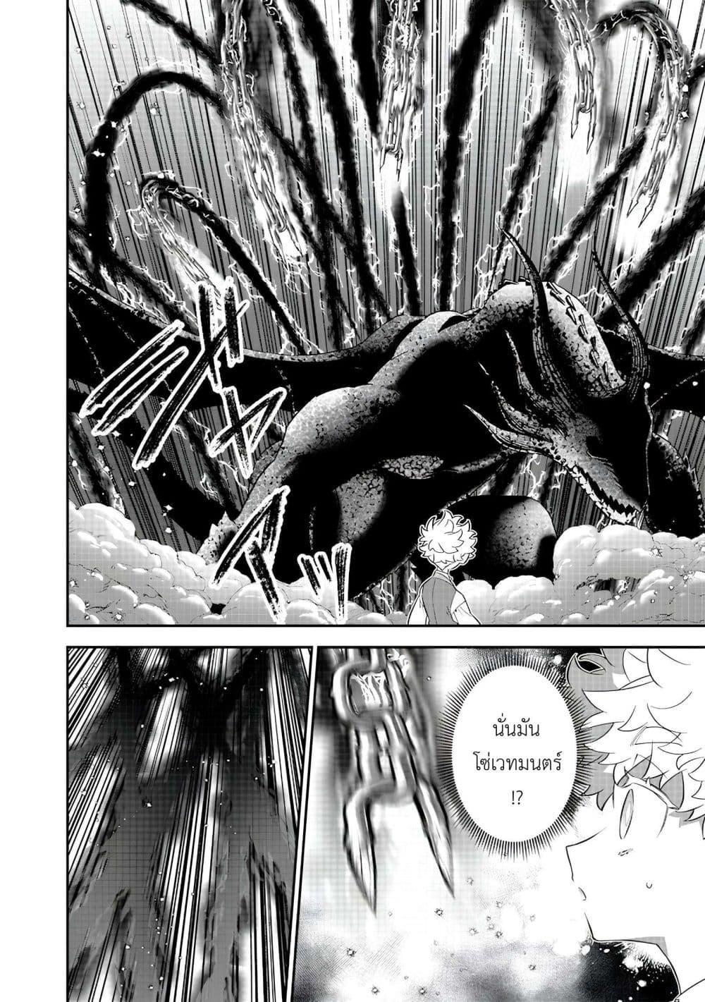 Manga-lc-com อ่านมังงะ อ่านการ์ตูน ออนไลน์ ฟรี Sekai ni Hitori, Zenzokusei Mahou no Tsukaite ตอนที่ 1 2 3 4 5 6 7 8 9 10 11 12 13 14 ฟรี ไม่มีโฆษณา Manga-lc - อ่าน มังงะ อ่าน การ์ตูน ออนไลน์ อ่านมังงะ ฟรี