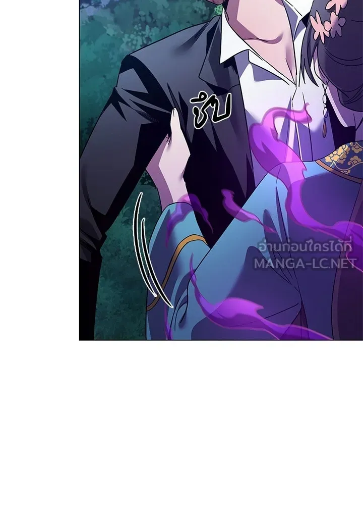 คืนแห่งโทแกบี ตอนที่ 117 รูปที่ 177