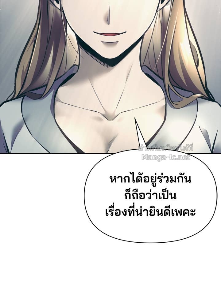 Doujin-Lc- อ่าน โดจิน มังฮวา เกาหลี ญี่ปุ่น จีน แปลไทย ผู้พิชิตเกมป้องกันฐาน ตอนที่ 1 2 3 4 5 6 7 8 9 10 11 12 13 14 ฟรี ไม่มีโฆษณา อ่าน โดจิน Manhwa เกาหลี ญี่ปุ่น จีน เรามีครบ คัดมาให้เน้นๆ โดจิน 18+ รับประกันความฟินโดย Doujin Lc