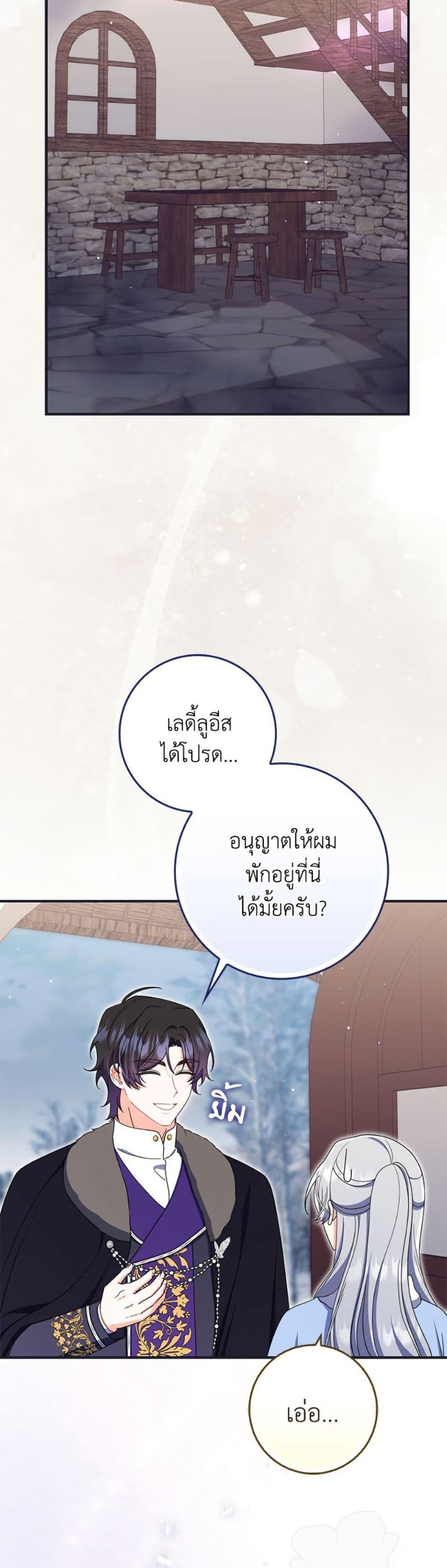 Manga-lc-com อ่านมังงะ อ่านการ์ตูน ออนไลน์ ฟรี I Listened to My Husband and Brought In a Lover ตอนที่ 1 2 3 4 5 6 7 8 9 10 11 12 13 14 ฟรี ไม่มีโฆษณา Manga-lc - อ่าน มังงะ อ่าน การ์ตูน ออนไลน์ อ่านมังงะ ฟรี