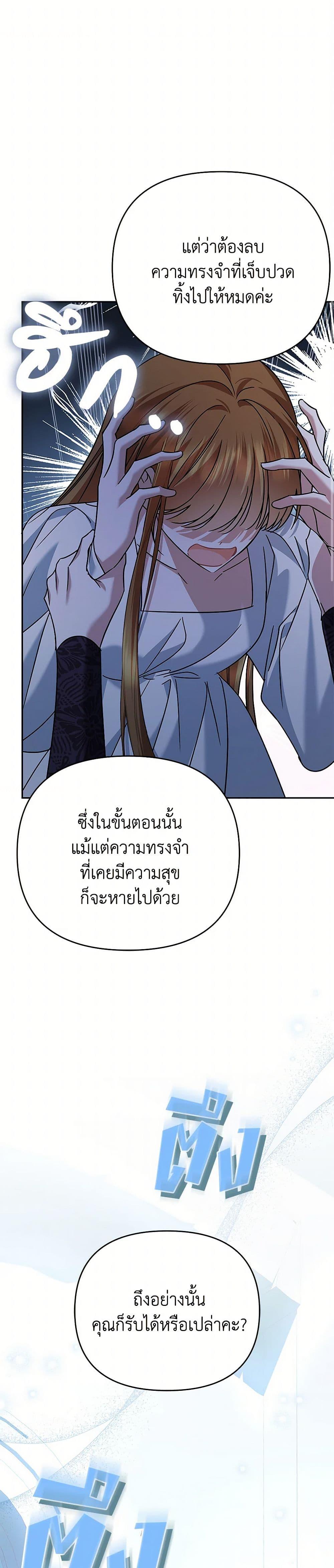 Manga-lc-com อ่านมังงะ อ่านการ์ตูน ออนไลน์ ฟรี In This Life, I Will Survive Until the End ตอนที่ 1 2 3 4 5 6 7 8 9 10 11 12 13 14 ฟรี ไม่มีโฆษณา Manga-lc - อ่าน มังงะ อ่าน การ์ตูน ออนไลน์ อ่านมังงะ ฟรี