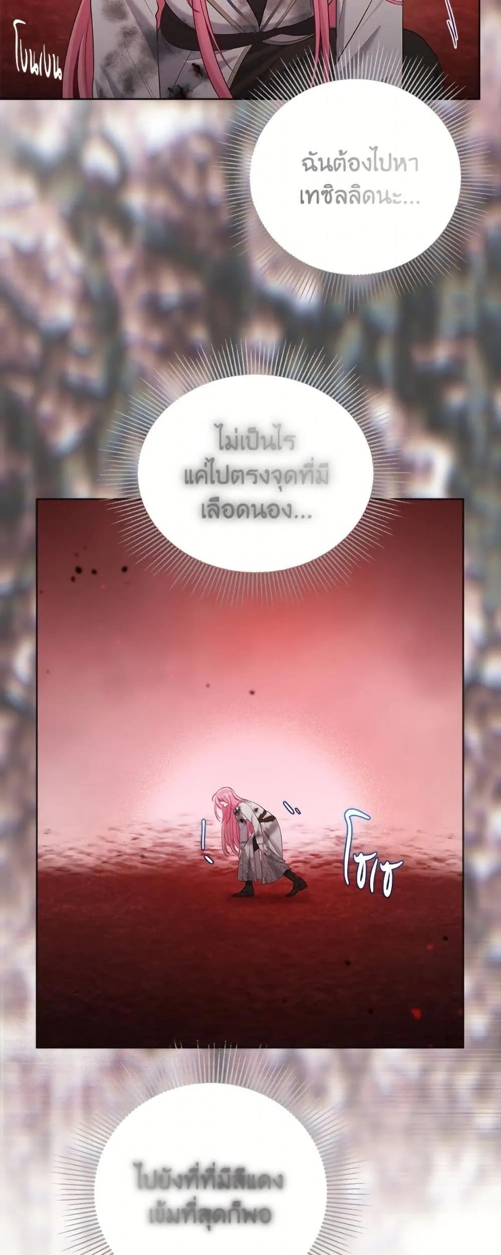 Manga-lc-com อ่านมังงะ อ่านการ์ตูน ออนไลน์ ฟรี The Perks of Being an S-Class Heroine ตอนที่ 1 2 3 4 5 6 7 8 9 10 11 12 13 14 ฟรี ไม่มีโฆษณา Manga-lc - อ่าน มังงะ อ่าน การ์ตูน ออนไลน์ อ่านมังงะ ฟรี
