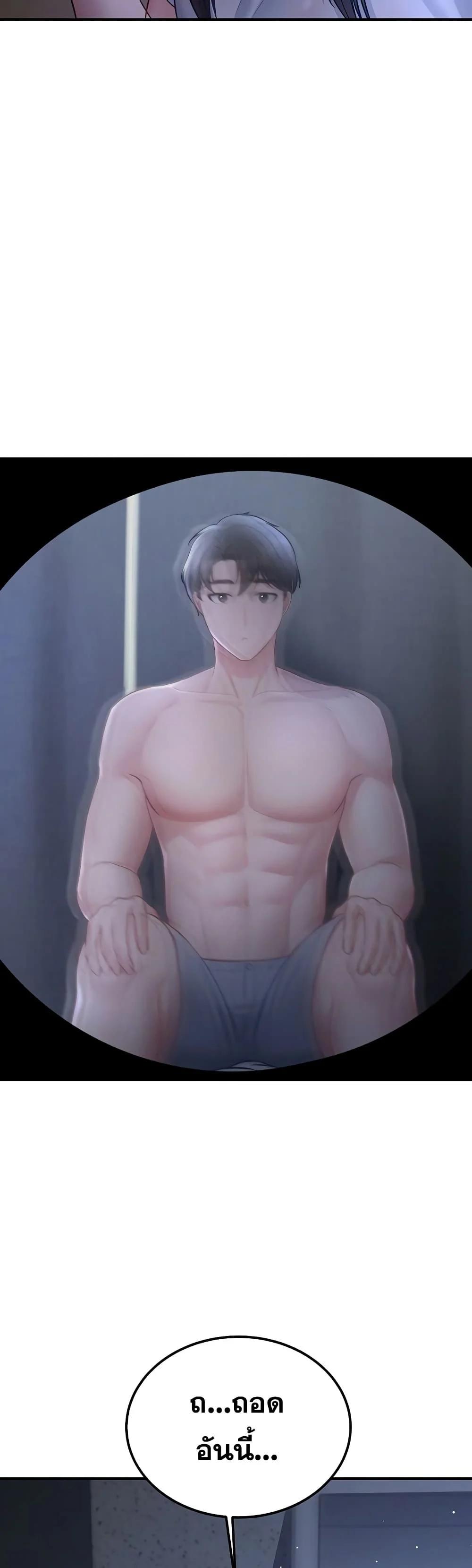 Doujin-Lc- อ่าน โดจิน มังฮวา เกาหลี ญี่ปุ่น จีน แปลไทย Get Out of Here ตอนที่ 1 2 3 4 5 6 7 8 9 10 11 12 13 14 ฟรี ไม่มีโฆษณา อ่าน โดจิน Manhwa เกาหลี ญี่ปุ่น จีน เรามีครบ คัดมาให้เน้นๆ โดจิน 18+ รับประกันความฟินโดย  Doujin Lc