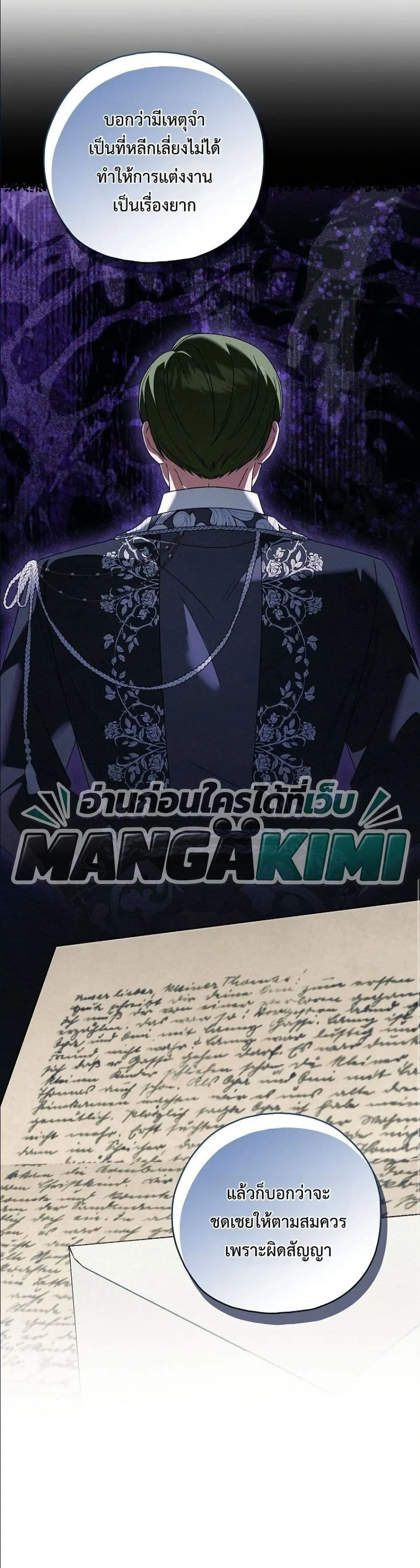 Manga-lc-com อ่านมังงะ อ่านการ์ตูน ออนไลน์ ฟรี Looking For The Villainess Contract Husband ตอนที่ 1 2 3 4 5 6 7 8 9 10 11 12 13 14 ฟรี ไม่มีโฆษณา Manga-lc - อ่าน มังงะ อ่าน การ์ตูน ออนไลน์ อ่านมังงะ ฟรี