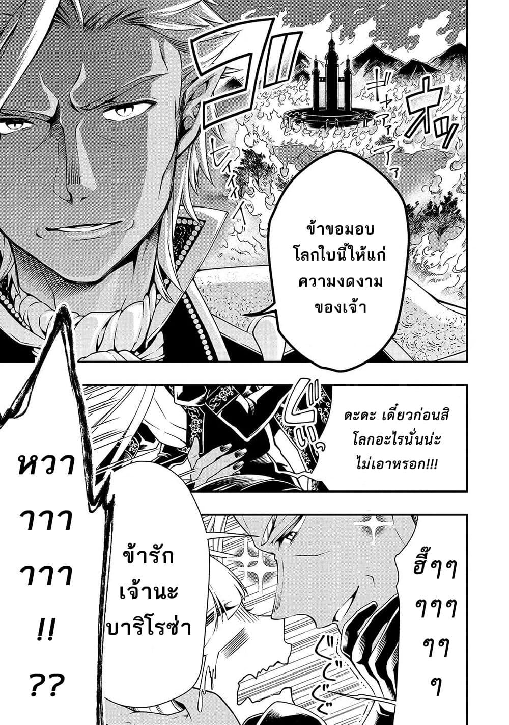 Manga-lc-com อ่านมังงะ อ่านการ์ตูน ออนไลน์ ฟรี Chillin Different World Life of the Ex-Brave Canditate was Cheat from Lv2 ตอนที่ 1 2 3 4 5 6 7 8 9 10 11 12 13 14 ฟรี ไม่มีโฆษณา Manga-lc - อ่าน มังงะ อ่าน การ์ตูน ออนไลน์ อ่านมังงะ ฟรี