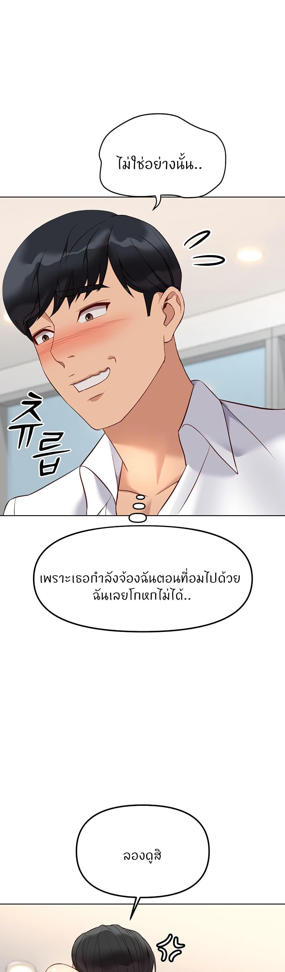 Doujin-Lc- อ่าน โดจิน มังฮวา เกาหลี ญี่ปุ่น จีน แปลไทย Common Sense Manipulation Program ตอนที่ 1 2 3 4 5 6 7 8 9 10 11 12 13 14 ฟรี ไม่มีโฆษณา อ่าน โดจิน Manhwa เกาหลี ญี่ปุ่น จีน เรามีครบ คัดมาให้เน้นๆ โดจิน 18+ รับประกันความฟินโดย  Doujin Lc