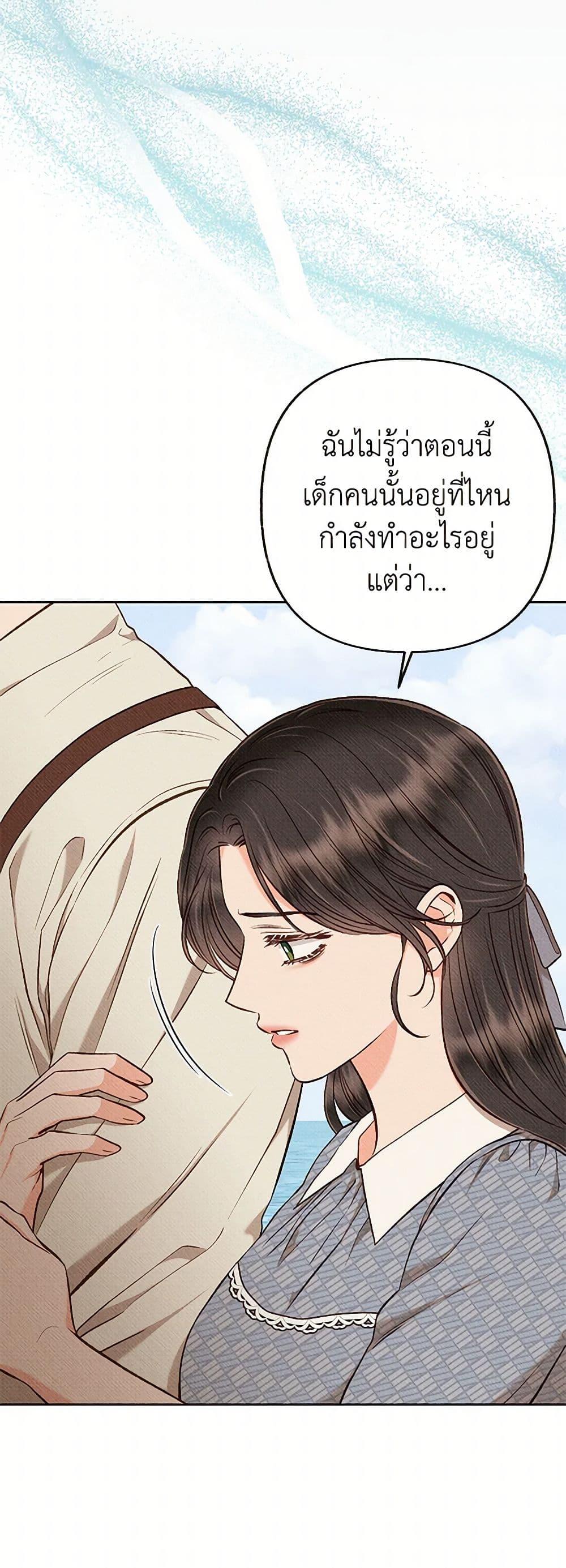 Manga-lc-com อ่านมังงะ อ่านการ์ตูน ออนไลน์ ฟรี Dear My Rude Darling With Multiple Personality ตอนที่ 1 2 3 4 5 6 7 8 9 10 11 12 13 14 ฟรี ไม่มีโฆษณา Manga-lc - อ่าน มังงะ อ่าน การ์ตูน ออนไลน์ อ่านมังงะ ฟรี