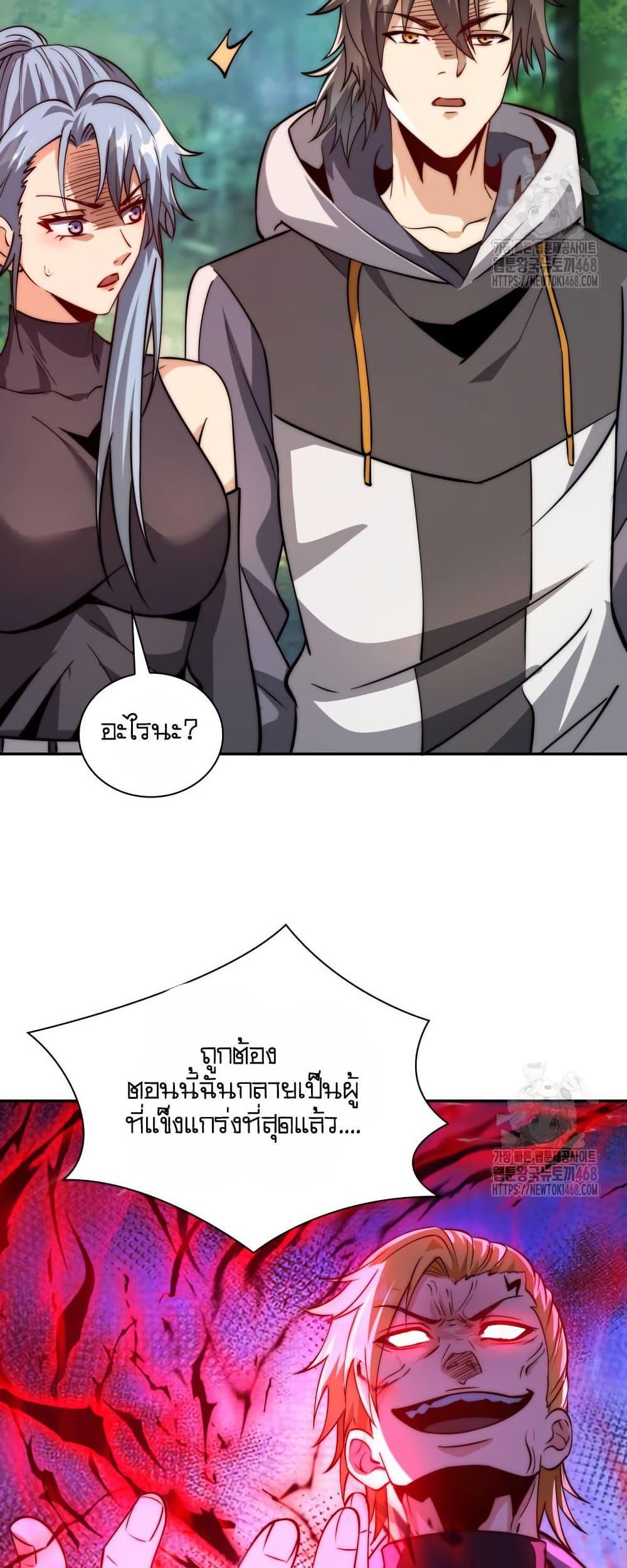 Manga-lc-com อ่านมังงะ อ่านการ์ตูน ออนไลน์ ฟรี When I Reincarnated, I Stood at the Top with Supernatural Cheats ตอนที่ 1 2 3 4 5 6 7 8 9 10 11 12 13 14 ฟรี ไม่มีโฆษณา Manga-lc - อ่าน มังงะ อ่าน การ์ตูน ออนไลน์ อ่านมังงะ ฟรี