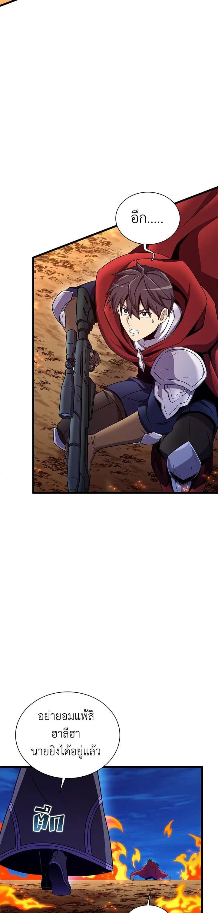 Manga-lc-com อ่านมังงะ อ่านการ์ตูน ออนไลน์ ฟรี Arcane Sniper ตอนที่ 1 2 3 4 5 6 7 8 9 10 11 12 13 14 ฟรี ไม่มีโฆษณา Manga-lc - อ่าน มังงะ อ่าน การ์ตูน ออนไลน์ อ่านมังงะ ฟรี