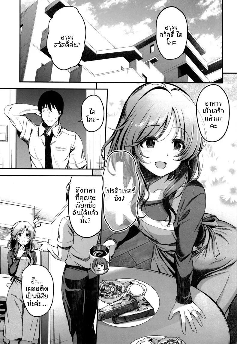 Doujin-Lc- อ่าน โดจิน มังฮวา เกาหลี ญี่ปุ่น จีน แปลไทย ไอโกะในอีก 10 ปี (ment) (THE IDOLM@STER CINDERELLA GIRLS) ตอนที่ 1 2 3 4 5 6 7 8 9 10 11 12 13 14 ฟรี ไม่มีโฆษณา อ่าน โดจิน Manhwa เกาหลี ญี่ปุ่น จีน เรามีครบ คัดมาให้เน้นๆ โดจิน 18+ รับประกันความฟินโดย  Doujin Lc