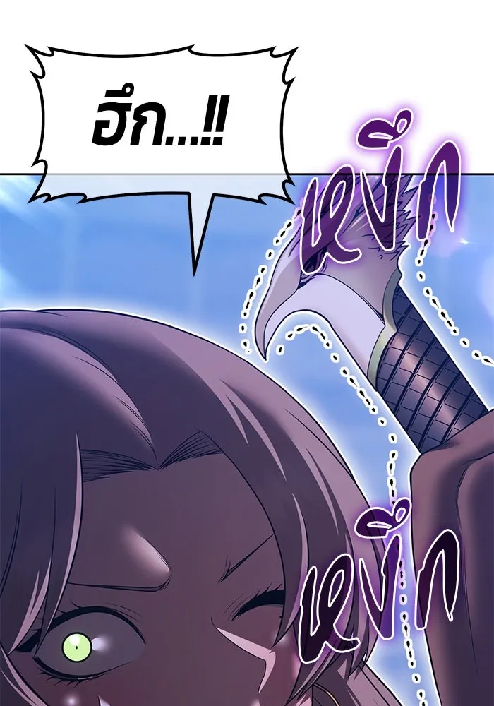 +99 ท่อนไม้พร้อมบวก ตอนที่ 41 ผู้เข้าชิง (1) รูปที่ 53