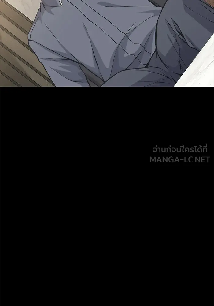 นักออกแบบเขาวงกตระดับชาติ ตอนที่ 11 รูปที่ 129