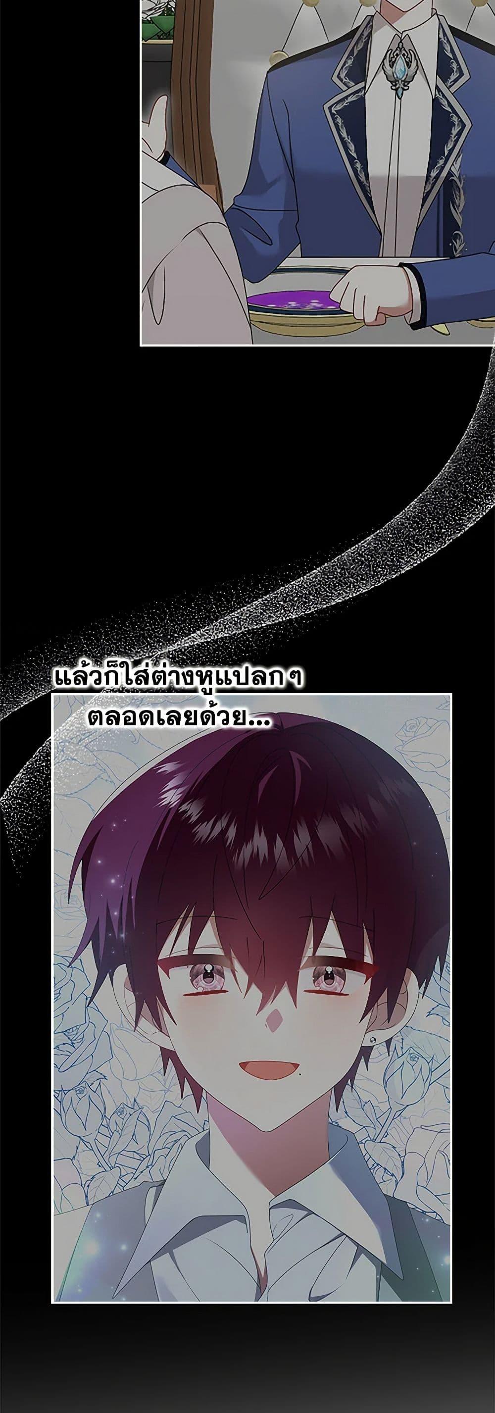 Manga-lc-com อ่านมังงะ อ่านการ์ตูน ออนไลน์ ฟรี That Fishery, I’ll take it ตอนที่ 1 2 3 4 5 6 7 8 9 10 11 12 13 14 ฟรี ไม่มีโฆษณา Manga-lc - อ่าน มังงะ อ่าน การ์ตูน ออนไลน์ อ่านมังงะ ฟรี