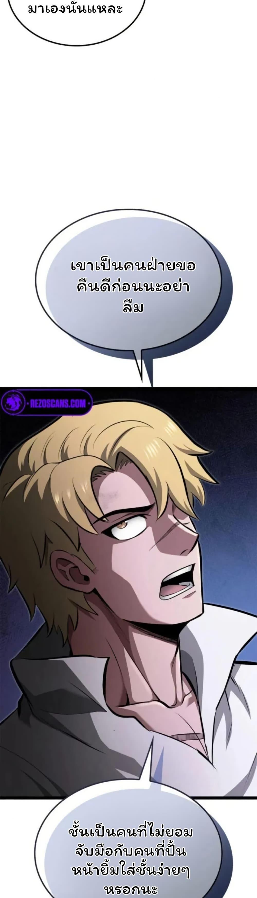 Manga-lc-com อ่านมังงะ อ่านการ์ตูน ออนไลน์ ฟรี Boxer Kali ตอนที่ 1 2 3 4 5 6 7 8 9 10 11 12 13 14 ฟรี ไม่มีโฆษณา Manga-lc - อ่าน มังงะ อ่าน การ์ตูน ออนไลน์ อ่านมังงะ ฟรี