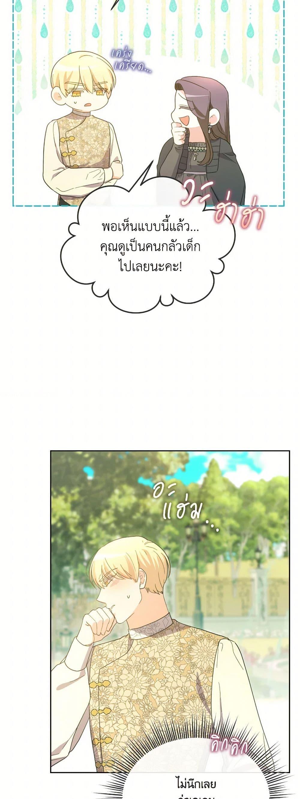 Manga-lc-com อ่านมังงะ อ่านการ์ตูน ออนไลน์ ฟรี The Villainess’s Dazzling Debut ตอนที่ 1 2 3 4 5 6 7 8 9 10 11 12 13 14 ฟรี ไม่มีโฆษณา Manga-lc - อ่าน มังงะ อ่าน การ์ตูน ออนไลน์ อ่านมังงะ ฟรี