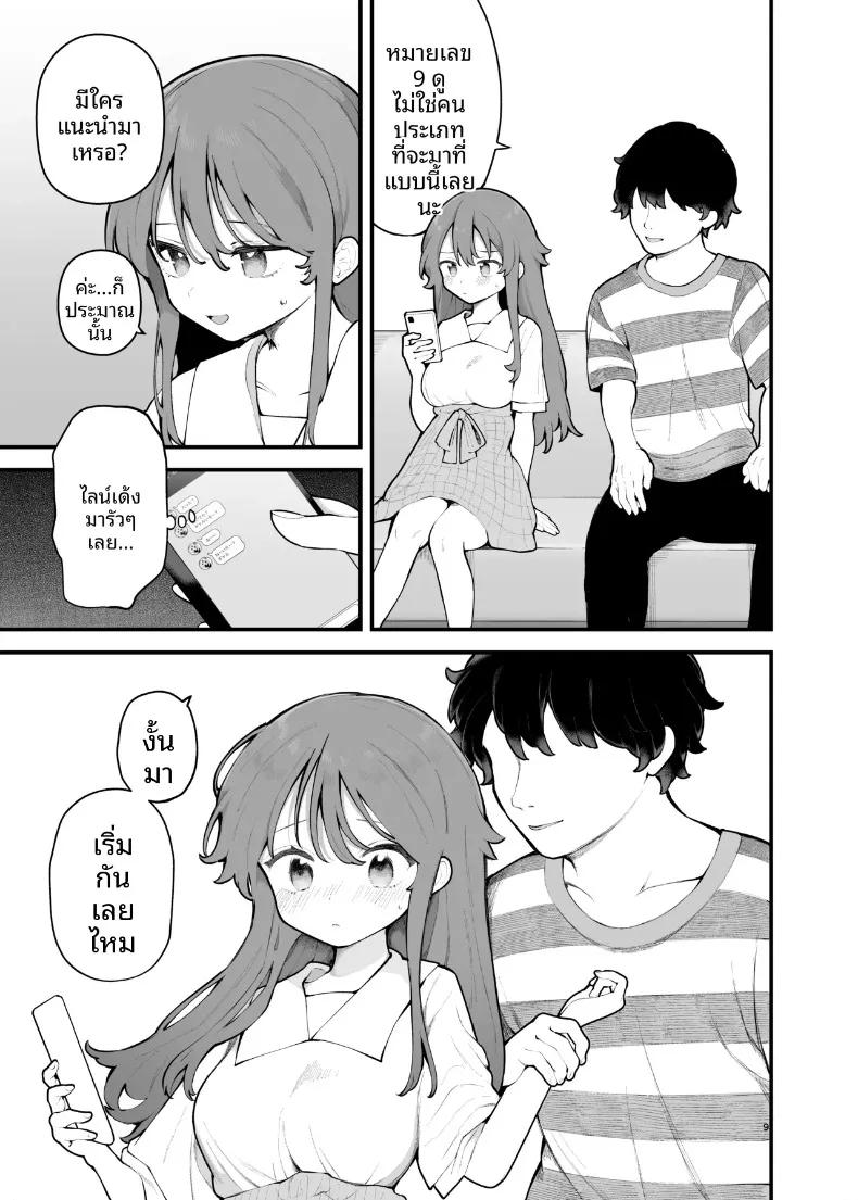 Doujin-Lc- อ่าน โดจิน มังฮวา เกาหลี ญี่ปุ่น จีน แปลไทย ฉันผู้ถูกหลอกเเละจบลงที่ปาร์ตี้ [Agenasu (Kari) (Nagase Tooru)] Shotaimen no Otoko ni Damasarete, Yarimoku Party ni Sanka shita Hana ตอนที่ 1 2 3 4 5 6 7 8 9 10 11 12 13 14 ฟรี ไม่มีโฆษณา อ่าน โดจิน Manhwa เกาหลี ญี่ปุ่น จีน เรามีครบ คัดมาให้เน้นๆ โดจิน 18+ รับประกันความฟินโดย  Doujin Lc