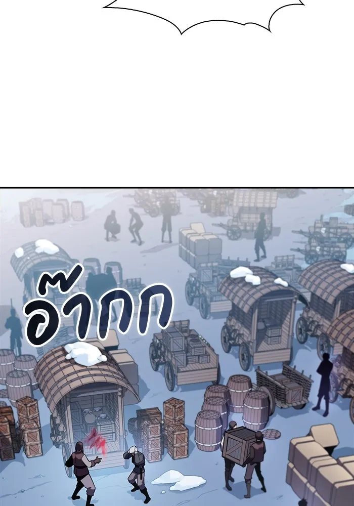 ลูกชายคนเล็กของดยุกคือมือสังหาร ตอนที่ 13 รูปที่ 116